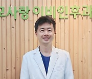 “단순 이명? 청력저하 유발하는 ‘돌발성 난청’일 수도” [인터뷰]