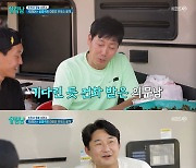 송종국, 2년째 캠핑카 생활…이천수 "슬픔 겪고 나니 착해졌다" [RE:TV]