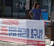 '드론작전사' 포천·'고속도로 없던 일' 양평…정부 발표에 희비 엇갈려