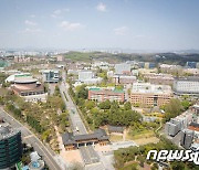 전북대, THE 아시아대학평가서 국내 20위…거점국립대 공동 3위