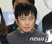 '신당역 살인' 전주환, 11일 2심 선고…檢, 재차 사형 구형[주목, 이주의 재판]