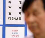 "한 평생 모아 산 내 집인데 퇴거요청 스티커" 피눈물 사기 피해자들