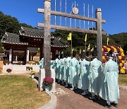 세종시, 김종서 장군 묘역 등 지역 문화재 활용사업 진행