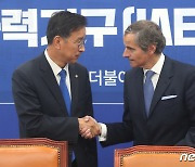 국회 방문한 IAEA 사무총장