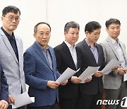 거시경제·금융현안 간담회, '새마을금고 유동성 점검'