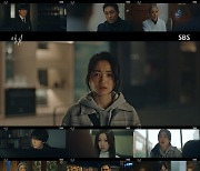 "악귀를 만든 사람 있다"…충격 엔딩 '악귀', 동시간대 1위 '최고 11.5%'