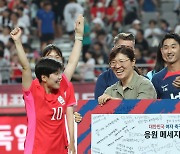 '대한민국 여축의 심장'지소연 "카타르W 모로코 4강 갈줄 몰랐던 것처럼"[현장인터뷰]