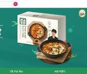 "방송 끝나자마자 맛볼까"…11번가, '편스토랑' 우승 상품 당일 판매