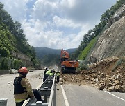 '전국 장마 기간' 전북 곳곳서 산사태·화재 잇따라