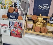 "전국 8도에서 모인 산해진미"