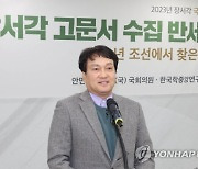 안민석 "오염수 방류 저지 투쟁, 與의원 동참 전무해 아쉬워"