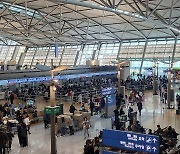 여권·탑승권 없이 출국 된다…안면인식 스마트패스 사전등록