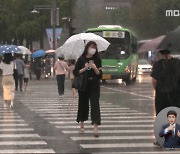 중부지방 호우주의보‥이번 주 내내 장맛비