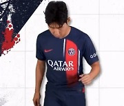 우가르테 패스→태극기 펄럭→이강인 PSG 입성!...릴레이 오피셜 다음은 누구?