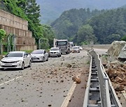 전북 완주 도로 10t 규모 낙석.. "복구에 최소 일주일"