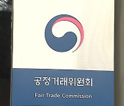 공정위, 큐텐의 인터파크·위메프 인수 승인…“경쟁 촉진 기대”