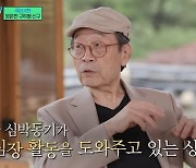 "10년 뒤 난 없다"…88세 신구가 '인공 심박동기' 착용한 이유 [건강!톡]