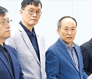 "새마을금고, 금융위가 감독하라"…법개정안 국회서 속속 발의