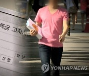 대학 등록금 오르나…총장 70% "인상 계획"