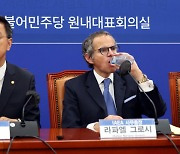 민주당, 그로시 면전에 “IAEA, 일본 편향적" 맹폭