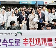 혼란에 빠진 경기도와 지역정가… ‘정상 추진’ 반발 일색 [양평~서울 고속道 백지화 후폭풍]