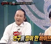 ‘복면가왕’ 배기성 “자본주의가 만들어낸 보컬리스트”…남다른 추리력