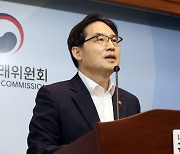 "싱가포르 '큐텐', 인터파크커머스·위메프도 삼켰다" 기업결합 승인