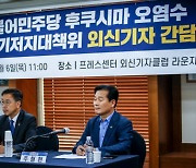 민주, 오늘 IAEA 사무총장 만나 ‘日 오염수 반대’ 입장 전달