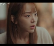 “첫 번째 생 인연 찾아야” 신혜선, 안보현 피 묻은 칼 기억 ‘불길’ (이생잘)[어제TV]