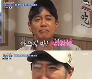 김대희 “딸들아 아프지마” 방송 중 눈물, 父 장동민 유세윤 공감(독박투어)[어제TV]