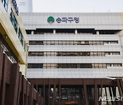 송파구, 결식아동 식사비 지원 카드 9000원으로 인상