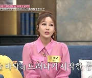 김혜연 "마이너스 5억 대출…자식 넷, 1년 교육비만 1억 이상"