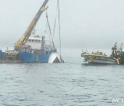 사천해경 사량도 해상서 침몰한 어선 인양…인명피해 없어