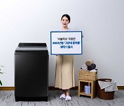 전부 '버블폭포'···삼성 '그랑데 통버블' 신제품 출시