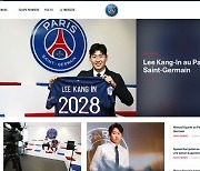 '당신이 잠든 사이, 이강인 파리행 확정' PSG, 홈페이지 온통 'LEE KANG-IN' 물결