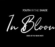 제로베이스원, 데뷔곡 ‘In Bloom’ 두 번째 MV 티저 공개..청량 에너제틱 바이브