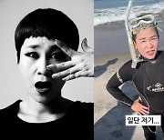 '90년대 로커' 가수 리아, 근황 보니?...후쿠시마行→바닷물 공수