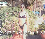 ‘70억 행사퀸’ 서주경 “데뷔 초, 키 172cm+48kg..갈비뼈로 기타쳐도 돼” (‘마이웨이’)