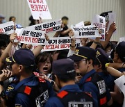 정의당 부대표 '그로시 항의시위'서 체포...정의 "경찰의 무리한 제지"