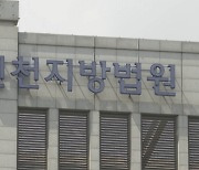 만취해 망치 들고 소주병 던진 60대 아들···노모는 끝까지 감쌌다