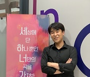 오태현 써밋플레이 대표 “음원을 넘어 IP 콘텐츠 기업으로 성장 시킬 것”