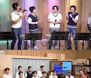 '팬텀싱어4' 리베란테·포르테나, '컬투쇼' 품격 UP 귀호강 라이브