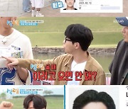 '1박2일' 나인우, 훤칠한 여권 사진 공개 "면접 프리패스 상"[별별TV]