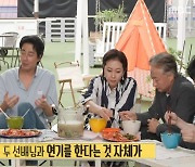 '전참시' 조인성 "김혜수·염정아 '밀수' 캐스팅 이후 섭외 연락 받아"