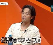 '미우새' 진구 "아내 내 스타일 아니지만 첫눈에 반해.. 프러포즈 준비만 6개월"[종합]