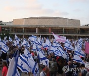 ISRAEL PROTEST JUSTICE REFORM