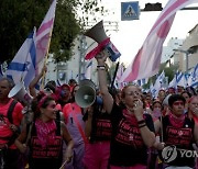 ISRAEL PROTEST JUSTICE REFORM