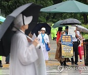 그로시 IAEA 사무총장 방문 국회 앞 시민단체