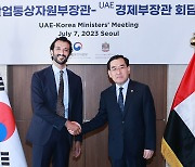 산업장관-UAE경제장관 회담 '300억달러 투자확약' 추진상황 확인