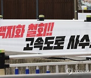 [속보] 대통령실 "양평고속道, 국토부서 다룰 문제…여야 논의해야"